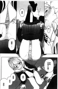 [Nakamura Kuzuyu] Kanojo no Setsuna [Chinese]