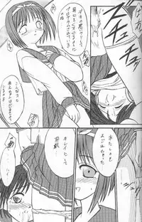 (C52) [Yakan Hikou (Inoue Tomio)] Angel Smile (ToHeart)