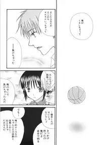 [Kirihara Kotori] IN THE SKIRT