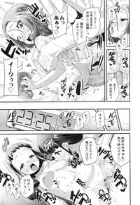 COMIC LO 2017-07 [Digital]