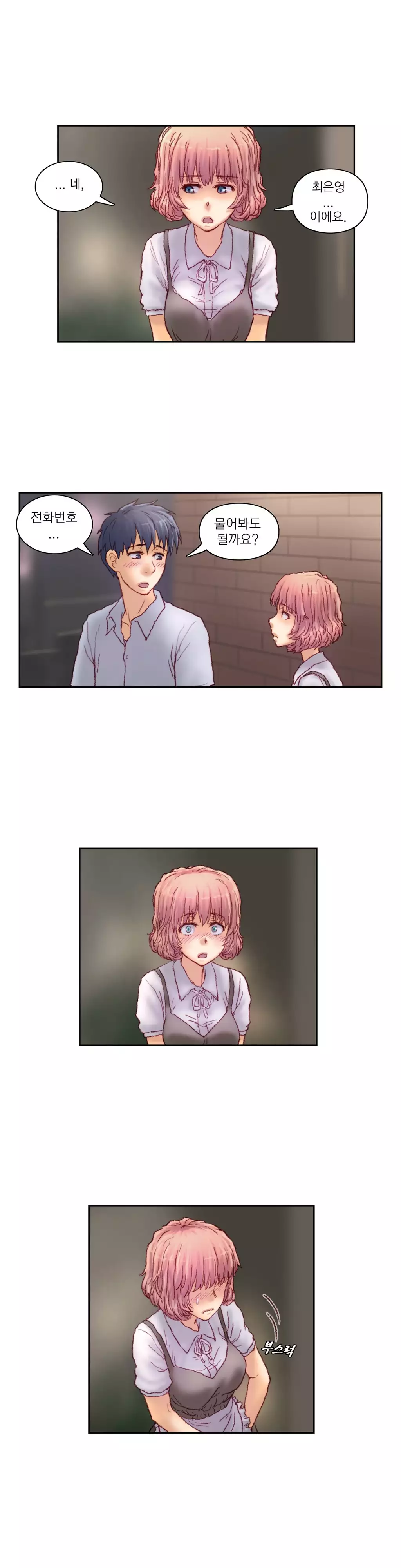 Wrath of the Tutoring Ch.1-42