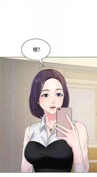 [Hodat & 高孫志] 老師 1-95 官方中文（完結）