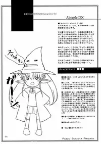 (C63) [Pazzo S.P. (Akikaze Shirakumo)] Aliceple DX (Pastel Chime -Koi no Skill Up-)