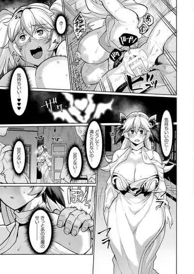 COMIC Unreal 2022-02 Vol. 95