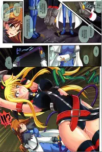 [Cyclone (Izumi Kazuya)] Color Classic Note Extension 04 "567" (Mahou Shoujo Lyrical Nanoha) [Chinese] [脸肿汉化组]