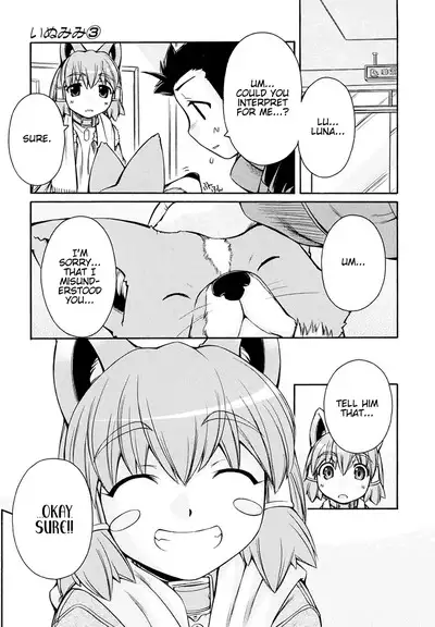 Inumimi Vol.3