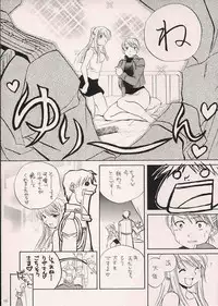 [Dorian Kanshokutai (Kashiwabara Sakae, Ariki Mau)] Deep Magenta (Fullmetal Alchemist)