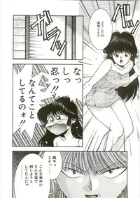 [Monkey Ni-gou] MONKEY 2 GO!