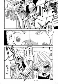 COMIC AUN 2007-05 Vol. 132