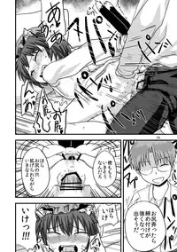 [Nananana (Nannal)] Touhou no Kichiku Miko - Chen Hen (Touhou Project) [Digital]