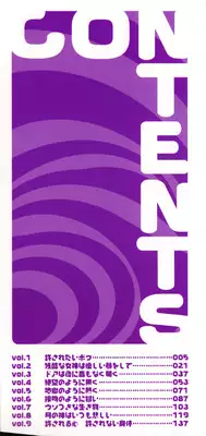 [Shinozaki Rei] Blue Berry [English] [DesuDesu]