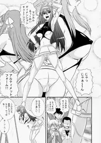 COMIC Aun 2010-05 Vol.167 [Digital]