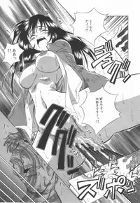 [Amano Youki] Momoiro Kakumei!