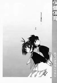 [Class of Love Girls] Bokutachi no Onnanoko 3 Haduki