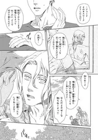 [Anthology] Pink Gold 3 [Digital]