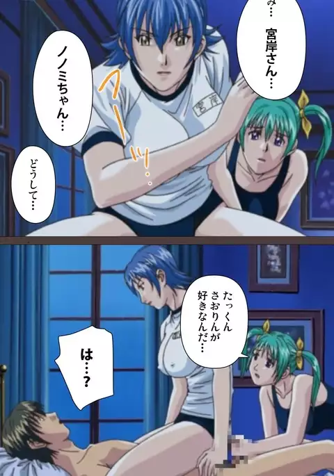 DISCIPLINE Dainishou Complete Ban