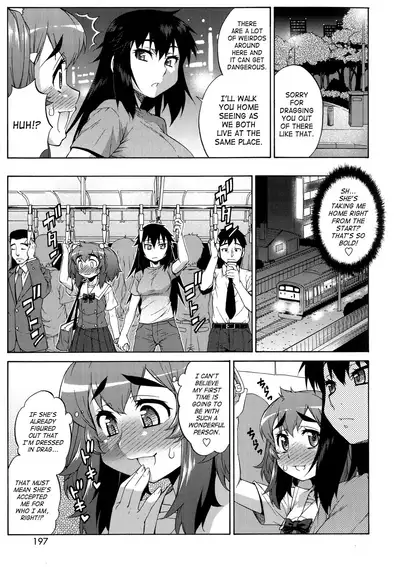 [Katou Jun] AVATAR TRANCE [English] [Risette+SaHa] [Decensored]