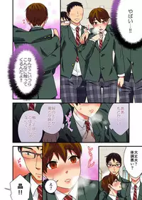 [Rakuto Yuika] Nyotaika Yuurei ~Yarezu ni Itta Shojo no Seiyoku o Ore ga Kanaeru Hame ni!~