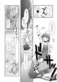 (C88) [Digital Lover (Nakajima Yuka)] DL - Toaru Soushuuhen 02 (Toaru Kagaku no Railgun)