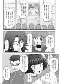 (C73) [Asanoya (Amaniji, Kittsu)] Kin Baku Ryoujoku (Kidou Senshi Gundam 00) [Digital]