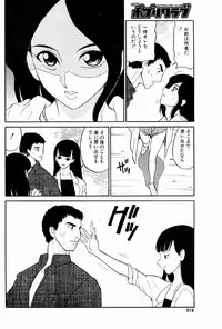 Comic Potpourri Club 2004-10