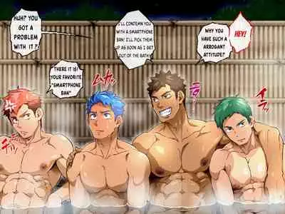 [Comagire (Kajima)] Byu! Gakuen no, Onsen Kai. | Hot Spring Episode of Byu! Academy. [English] {AA}