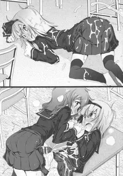 Touhou Chakui Bukkake Goudou