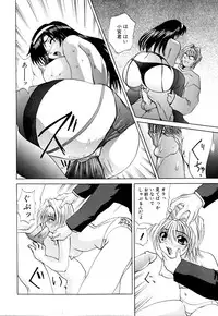 [Gekka Saeki] Wakaduma To Wan-chan - Sweet Wife & Lovely Dog Ultimate Sex Life!!