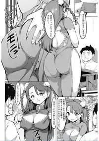 COMIC Penguin Club 2017-02 [Digital]