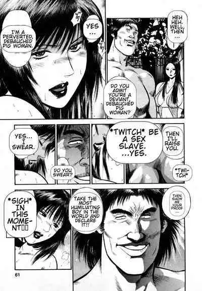 [Hiraoka Ryuichi] Datenshi no Yuuwaku -Office Angel Project- 2 English (MTL)