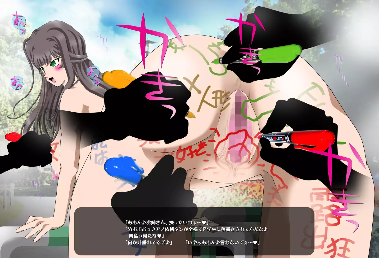 Hyoui Choukyou Zettai Reiji