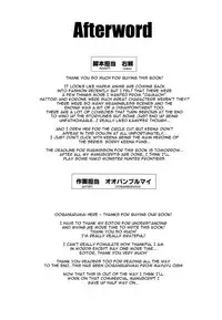 (C78) [Kamoro-SA-Z (Migiyori, Oobanburumai)] Douzo Ushiro kara Maou-sama | Please Come From Behind Maou-sama (Ichiban Ushiro no Daimaou) [English] {doujin-moe.us}