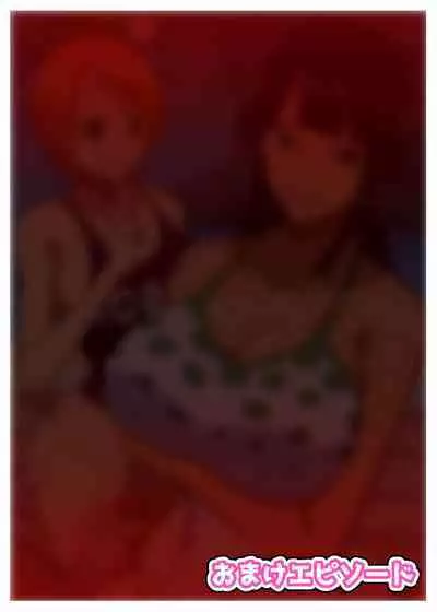 Bakunyuu Onna Kaizoku-tachi no Otakara Sagashi