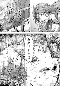 (C92) [Mujin Hangetsuban Bakudan (Hangetsuban Sonshou)] Kono Mi Kegareyou to mo (Granblue Fantasy)