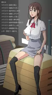 [Magical Arts (Ema)] Otokan 12 - Nagasare Kei no Onna