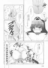 [Anthology] Suisei Tenshi Prima Veil Zwei Anthology Comic EX