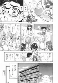 [Kuroiwa Yoshihiro] Outama