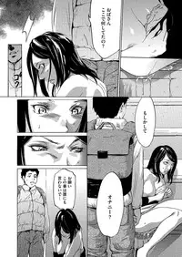 COMIC Megastore H 2012-09 [Digital]