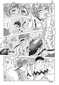 [Po-Ju] PO-JU WORKS - Po-Ju Shota Shougyoushi Zensakuhinshuu 1998-2009