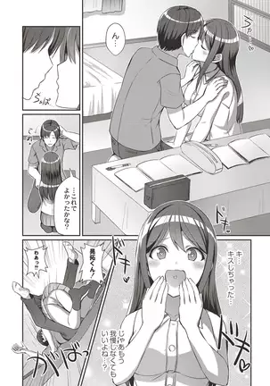 COMIC Reboot Vol. 19