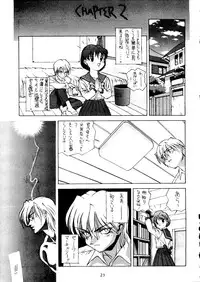 (C43) [Doudan Tsutsuji (Various)] Suisei Mercury (Bishoujo Senshi Sailor Moon)