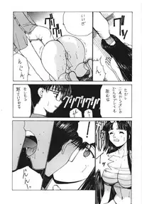 (C58) [ST.DIFFERENT (Various)] OUTLET 5 (Love Hina)