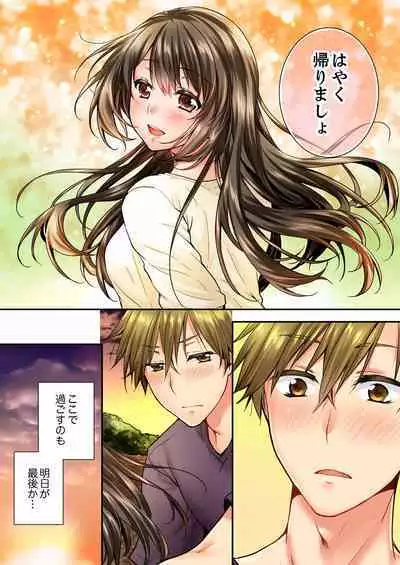 [Togari Ren] Osananajimi ni Ikasareru Nante...! Doukyo Shonichi ni Kenka Ecchi 01-20