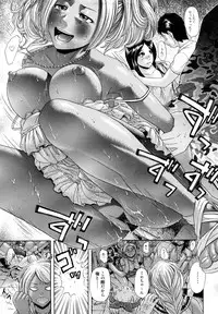 [Kogaino] Maji, Panee!