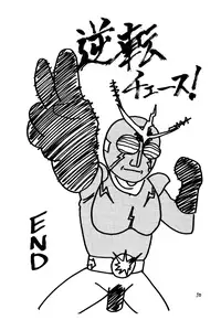 (C47) [Pantsuless (Various)] Pantsuless 2 (Bishoujo Senshi Sailor Moon)