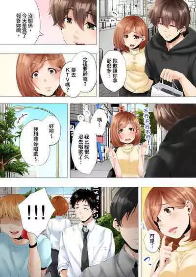 [Kanitomato] Hajimete no Mama ikara 2 jikan-go... Fuufu no Shinshitsu de netorareta Hitozuma no Kiroku | 初次媽媽活的兩小時後…在夫婦的寢室中被睡走的人妻紀錄 1-12 Complete [Chinese]