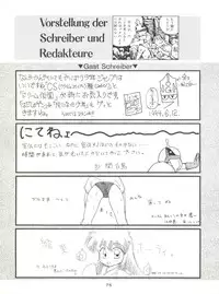 (C46) [Youmu Shippitsusha Tou (Ohsima Kouichi, Akusyu 0.5 Second, Marun Berei)] Gelbe Sónne 8 (よろず)