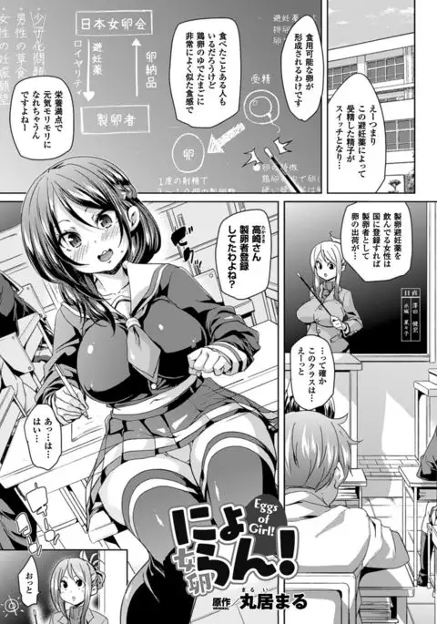 COMIC Unreal 2016-06 Vol. 61 10th Anniversary Bonus Contents DVD