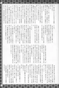 (Shota Scratch 4) [Rorororomo (Various)] Shounen Iro Zukan 7 ~Shao Airen 2~