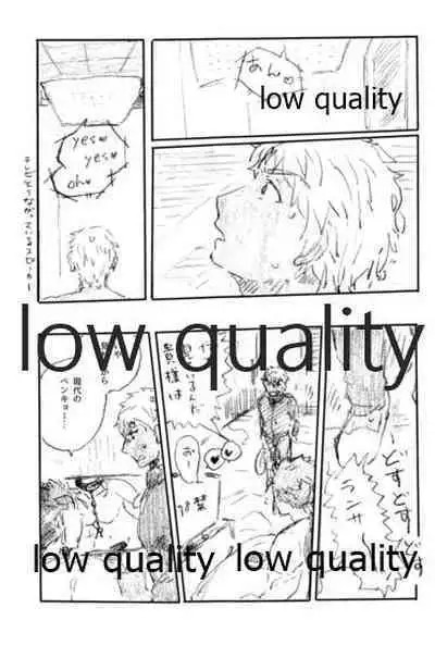 (Dai 11-ji ROOT4to5) [Karmin (Hozumi)] Ano Suiheisen no Mukou (Fate/Grand Order)